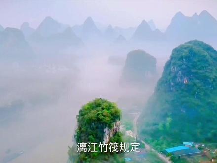 桂林漓江自驾游游攻路,阳朔兴坪漓江自驾游路线,20人民币背景#桂林#漓江#旅行推荐官 #漓江景区阳朔#漓江