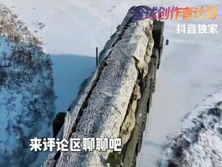 东风41洲际导弹有多猛?10枚核弹头4分钟到日本! 【抖音独家】4分钟就能到日本,300万吨爆炸当量,能同时携带10枚分导式核弹头,相当于200颗小男孩爆炸的威力!这些参数已经不是神秘的军事传说,而是摆在台面上的大国重器绝对的威慑力! #时代的荣耀 #零基础看懂全球 #全球创作者计划 #春节世界观察#燃起来了大国重器