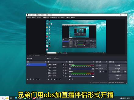 #直播伴侣设置 #直播伴侣模糊 #开播卡顿 快来试试这一招