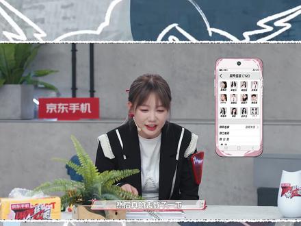 #phone狂制噪吧 女孩的友情真好嗑!尤其看到火箭少女101解散一周年后,徐梦洁晒宣仪紫宁在违规女孩群聊截图