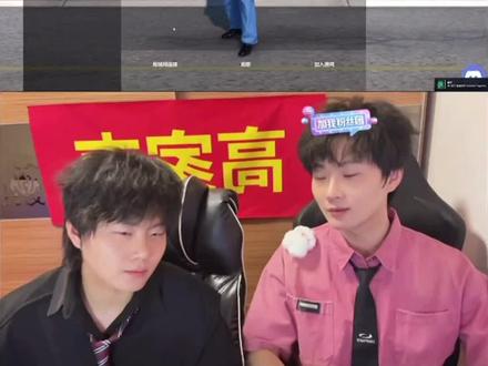 糟糕的对话…
#双高胎 #高超高越 #二拜高堂 #喜超栖越