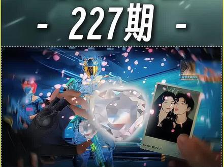 三角洲高级氛围感剪辑教程“魔术卡牌转场鎏金卡牌转场非洲之心以及实拍合照”教程来啦!#青年创作者成长计划 #剪辑教程 #零基础学剪辑 #剪映pc #三角洲行动