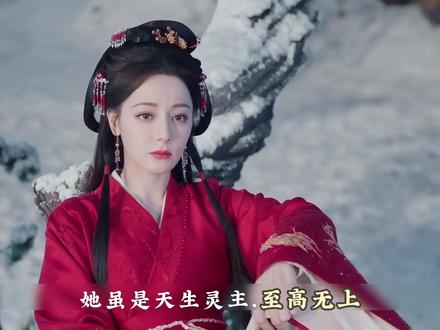 她自认为邪恶,却用善意治愈了一个孩子的一生 #白日提灯 #白日提灯一集更比一集强 #迪丽热巴 #贺思慕 #抖音追剧