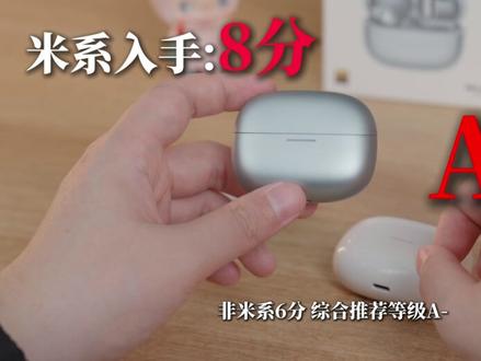 红米K90的最优解蓝牙耳机是哪款?红米Buds8Pro首测! #红米手机 #红米Buds8Pro #红米耳机 #蓝牙耳机 #数码科技