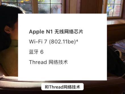 苹果新一代MacBook Air来了 将会是学生党新一代神机吗?#新品 #MacBook #苹果电脑 #笔记本电脑 #数码科技