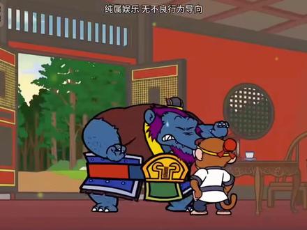 搞笑配音:不管兔臂战力如何 这人脉是真的广啊#东北话配音 #不一样的西游记 #看完不笑算我输