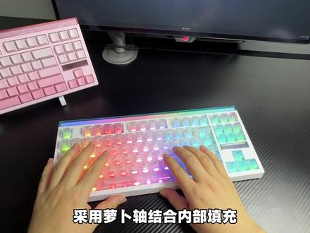 狼途全新T87机械键盘,给大家说下上手感受 #狼途T87 #双8k机械键盘 #机械键盘 #狼途 #键盘