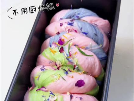 不用揉面版的莫奈花园吐司,切开太美了,一起试试吧。#莫奈花园吐司 #仙女吐司 #手揉吐司 #免揉面包 #水合法