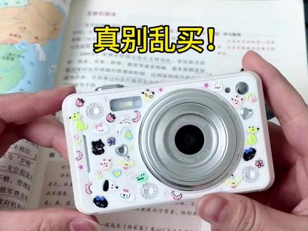 ZROZccd你别太卷了!
#出片率超高的ccd分享 #ccd推荐 #学生党 #ZROZccd #相机