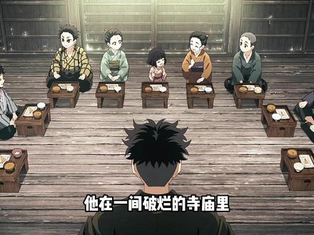 悲鸣屿行冥人物志:手打鬼肉丸的背后,藏着他一生的伤痛。 #悲鸣屿行冥 #鬼灭之刃 #呼吸法 #动漫推荐 #动漫解说