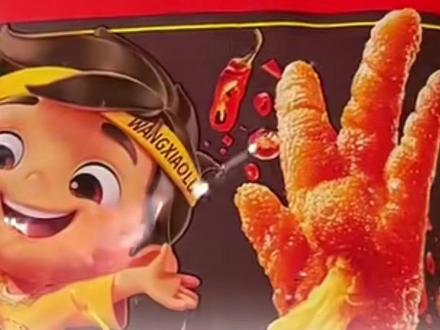 知名鸡爪品牌王小卤称:绝不添加双氧水等任何非法添加物 #315国际消费者权益日 #鸡爪 #王小卤