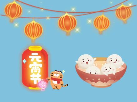汤圆和元宵的区别是什么?@抖音小助手