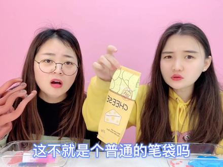 抽签海洋手混泥大PK!八爪鱼VS大鲨鱼,养生枸杞也能混泥?无硼砂