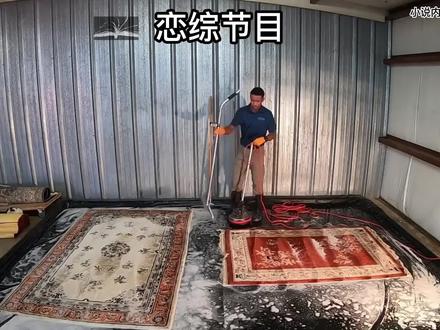 《恋综节目》 18 #小说推荐 #文荒推荐 #顾安怀