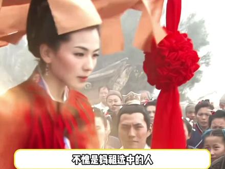 不愧是妈祖选中的人!#刘涛 #妈祖 #真实