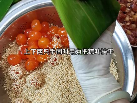 慢动作讲解包粽子步骤,相信你一定学得会#新手包粽子教程简单易学 #包粽子教程 #包粽子 #包粽子的叶子 #箬竹叶