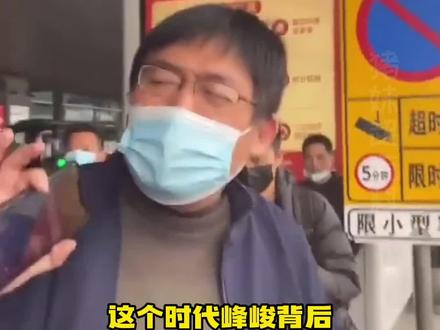 时代峰峻又被高人指点了#时代峰峻#新年音乐会#tf家族#李飞#追星