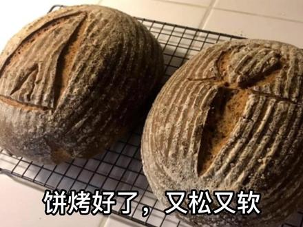 #创作灵感 #吐司 #制作 #面包 #发展
原来面包的来源这么奇妙!