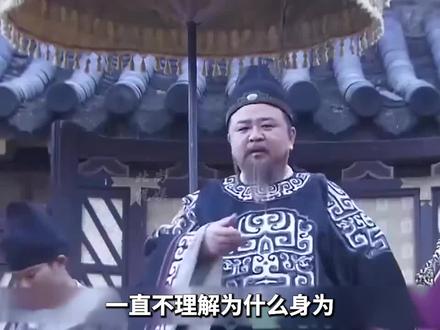 狄仁杰官职只是正三品,为啥满朝文武都怕? #狄仁杰 #唐朝三品