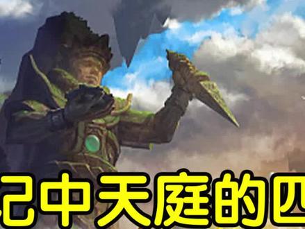 原来比孙悟空强大的神,都不在南天门,东天门才是扛把子#西游记 #追剧