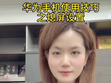 华为服务门店的专业让你意想不到#这服务也太专业了吧 #华为优惠活动 #一马当先年年有为