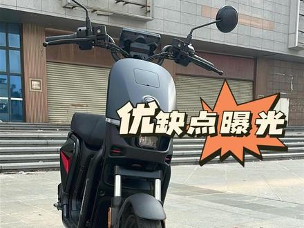 九号FZ3110测评优缺点全曝光,购买前必看 ! #新新国标电动自行车 #九号Fz3110 #测评 #买车前买车后