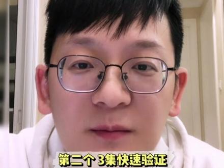 一个国人用AI做短剧,在海外挣了50万美金#说真话的博主 #短剧出海 #短剧 #智能体 #赚钱