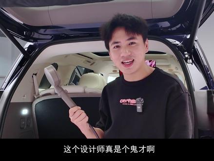 超详细体验智己LS9 设计师是个鬼才? #智己LS9