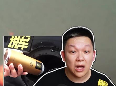 油加满会怎么样 16cd486e28c31432a0c79db6f0206eae~tplv-dy-resize-origshort-autoq-75:330.jpeg?x-expires=1993752000&x-signature=nB3C7fy2r7GWf3GxNwH02k2oRKY%3D&from=3213915784&s=PackSourceEnum_AWEME_DETAIL&se=false&sc=cover&biz_tag=pcweb_cover&l=20230310044941566C443D4B9695494050