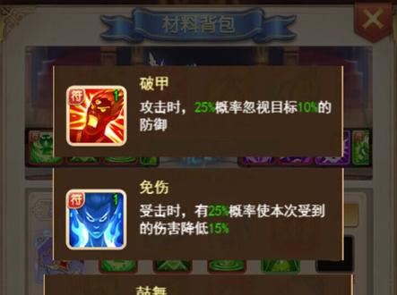 #苍之女武神 护符你用对了嘛?老规矩评论给🎁🐴!