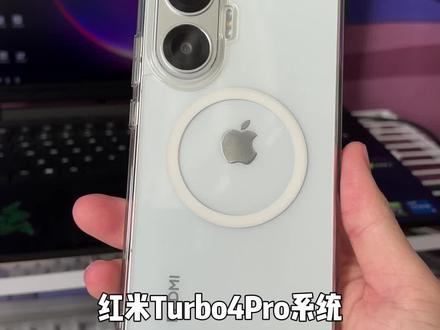红米turbo4pro系统更新3.0.9版本游戏表现又怎样?
#红米turbo4pro #小米澎湃os3 #和平精英120帧 #玩转数码评测 #玩机分享