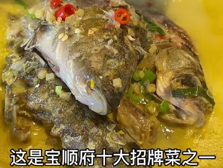 #私房菜 #河鱼一锅鲜 新鲜的黄骨鱼和鲫鱼,先煎后煮,鱼的香味都在汤汁里非常下饭,还不赶紧带你爱吃鱼的朋友来试试!