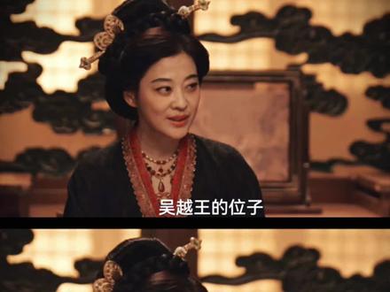 无聘礼不算自家人?俞大娘子这段台词太戳心#太平年