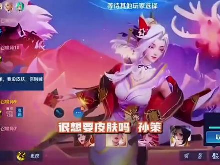 巅峰赛选英雄让你终身难忘的三大名场面
#王者荣耀