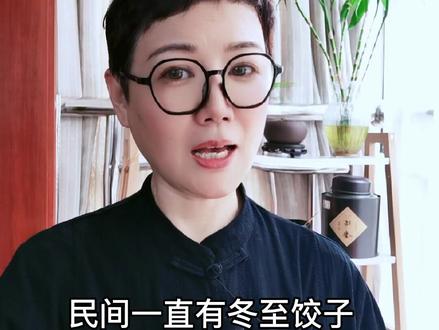 今天夏至,吃啥?评论区告诉我#二十四节气 #传统文化 #夏至总要吃点面