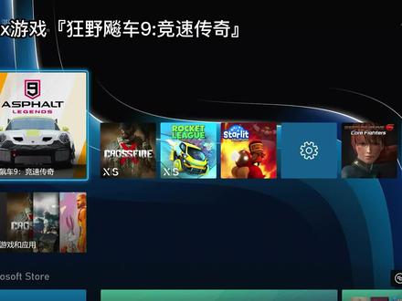 Xbox游戏『狂野飙车9:竞速传奇』免费汽车宝马Z4性能爆裂3 #赛车游戏 #赛车 #竞速 #游戏 #单机游戏