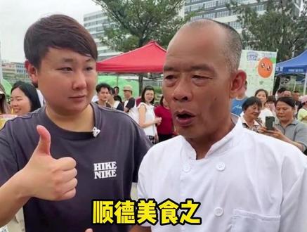 今天不看车,去吃莫氏鸡煲了#莫氏鸡煲#顺德美食