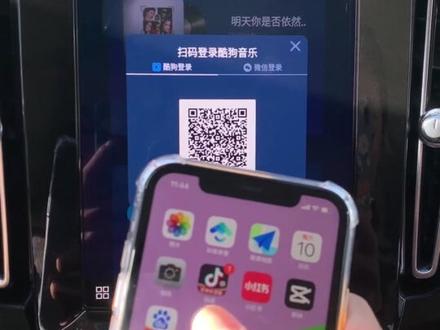 #沃尔沃铁锤 #家用车推荐 #音乐 #安全出行 大家都用哪个软件听音乐呢