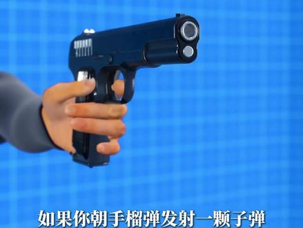 盘点手榴弹的冷知识#军事科普 #军事科技 #军事爱好者 #军事迷