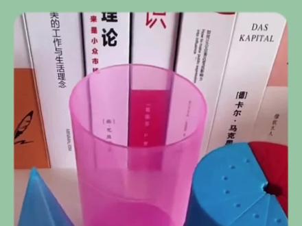#六年级数学 下册#圆柱与圆锥 ,借助教具在实践中加深记忆和理解,学习更直观#数学#