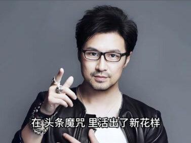 汪峰定律又炸了:15年28次冲头条,这次败给周也景甜?#汪峰 #汪峰定律 #景甜 #周也 #故事