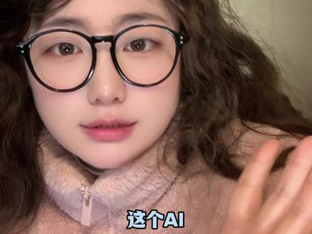 宝藏AI合集|动态图表、流程图、PPT…一个视频全拿下!#高情商生存指南 #ai工具 #ai工具大全 #ppt #图表