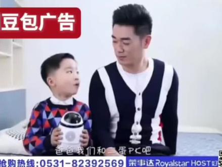 疑似豆包明广#猎奇 #豆包 #万恶之源