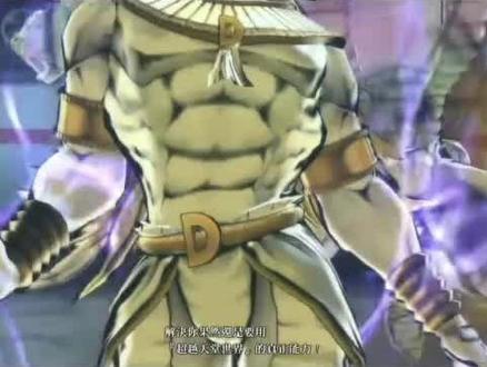 Dio最强形态!如果Dio没死并且升入了天堂会怎么样!世界超越天堂 #jojo #jojo的奇妙冒险