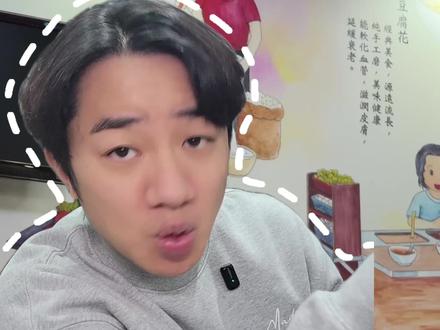 一口Q弹!一口DuangDuang!一口咔咔! #新年有礼了 #春醒启新程 #很蓝不分享的美食 #香港美食