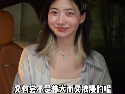 谁不想急头白脸的换一台YU7 GT呀 #舒淇新TVC太高级了 #小米yu7gt