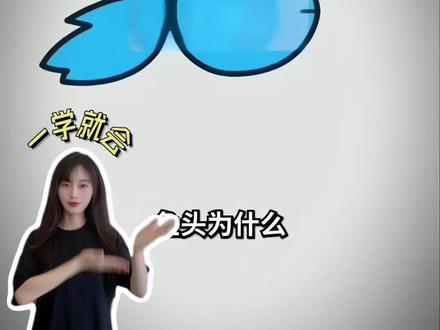 鱼头为什么不能朝向我 因为我的忧郁会让它难过 #转场