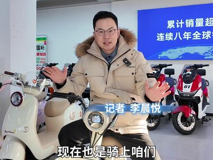 北斗定位 超速断电 电池防篡改 新国标电动车长啥样?(记者 杨笑 李晨悦)#宁夏 #电动车新规#出行