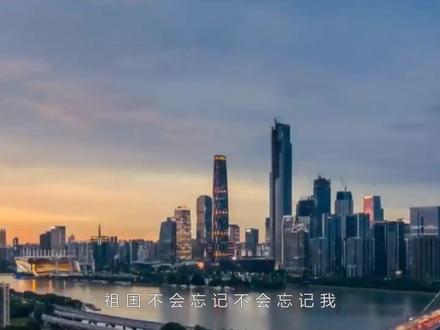 火箭军原创MV 《祖国不会忘记》