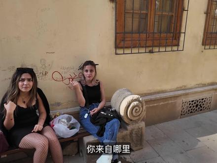 阿塞拜疆首都巴库 #阿塞拜疆 #巴库